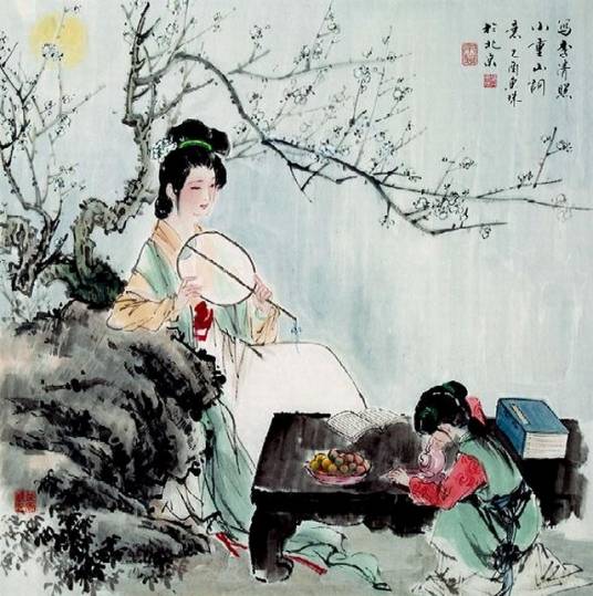 小重山·春到长门春草青（宋代李清照词作）