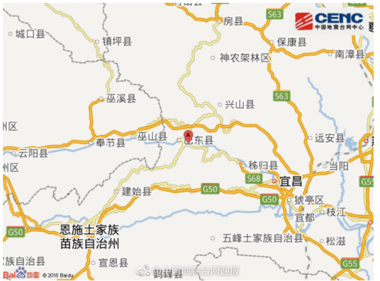 10·11巴东地震