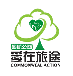 爱在旅途（公益栏目）