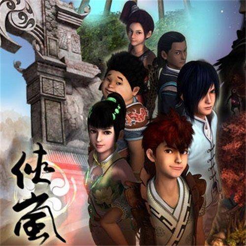 扶桑树（孟萌和刘泓君演唱歌曲（《侠岚》片尾曲））