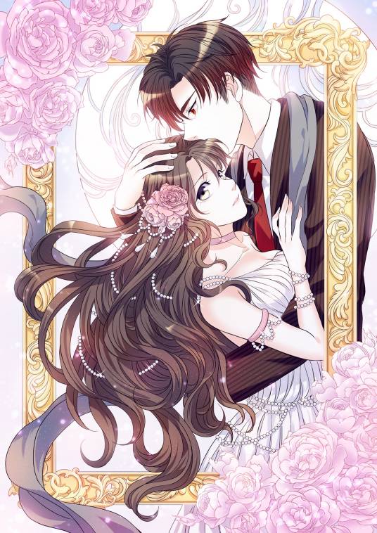 许你万丈光芒好（漫岩织造著漫画）