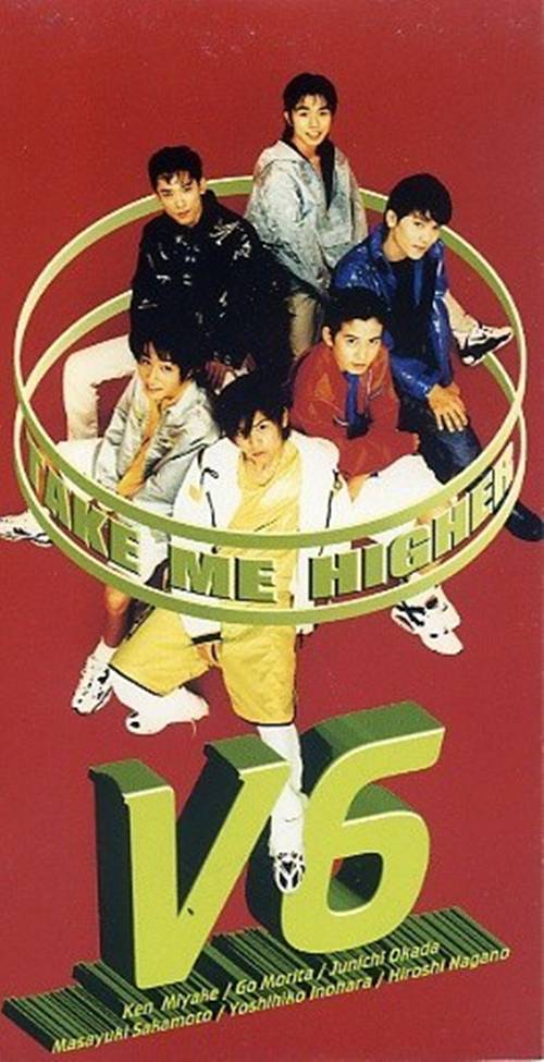 TAKE ME HIGHER（V6单曲EP）