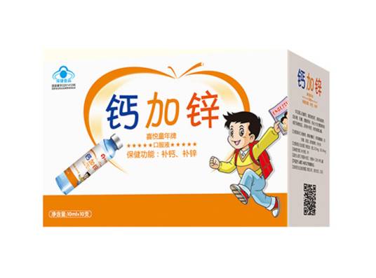 喜悦童年牌钙加锌口服液