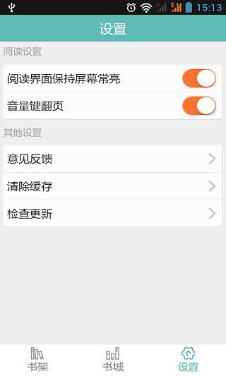 爱看小说