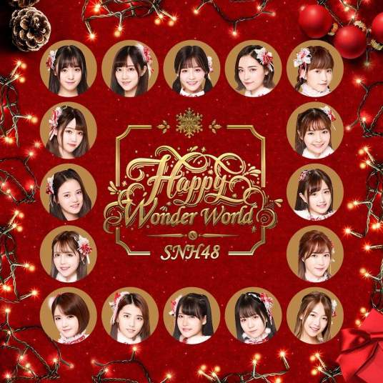 Brave Heart（SNH48演唱歌曲）