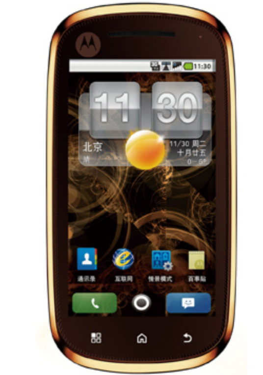 Motorola XT800+