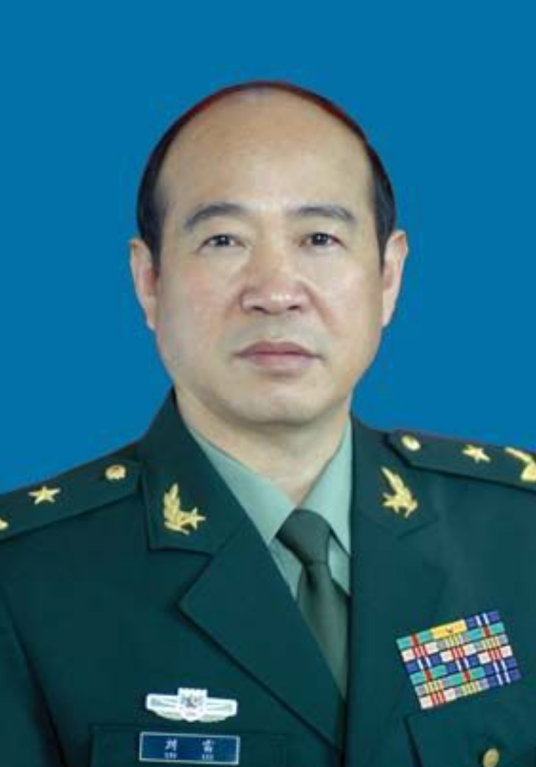 刘雷（陆军上将，第十四届全国政协常委、农业和农村委员会副主任）