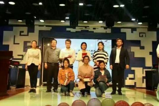 商丘师范学院听涛阁文史学社