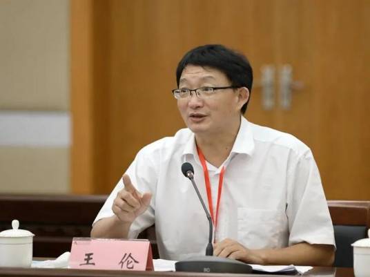 王伦（曾任安徽师范大学党委副书记、校长）