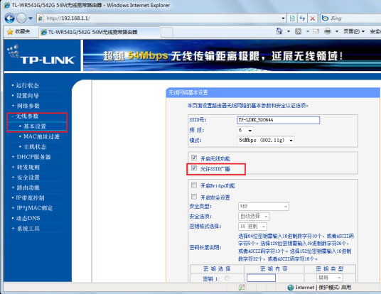 SSID