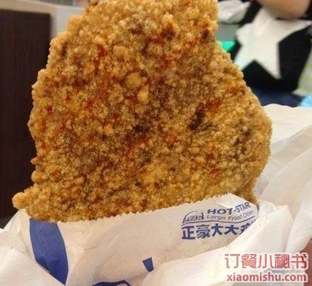 正豪大大鸡排（龙阳路店）