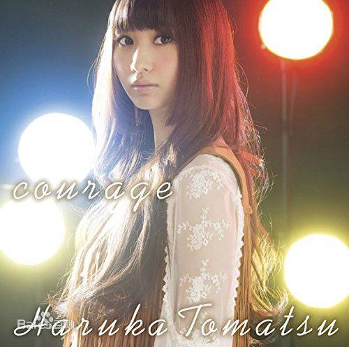 courage（户松遥演唱歌曲）