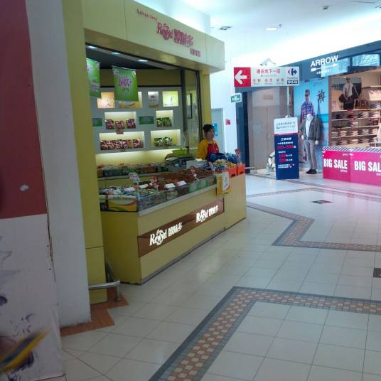 欧味多（大场家乐福店）