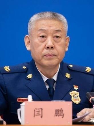 闫鹏（国家消防救援局助理总监）