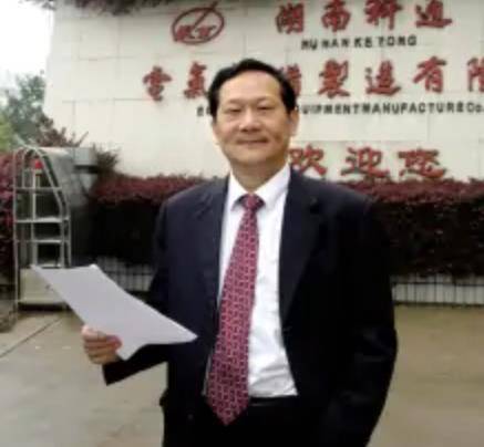 朱大可（湖南科通电气设备制造有限公司董事长）