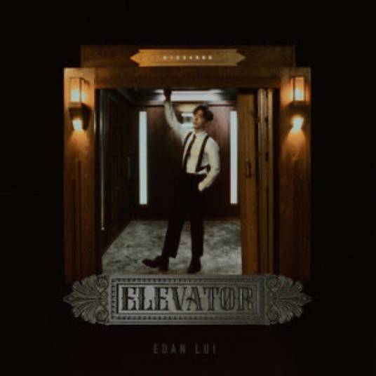 Elevator（吕爵安演唱的歌曲）