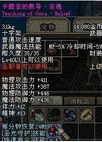 卡露亚的教导-定魂