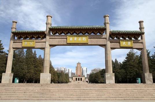 察哈尔烈士陵园