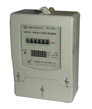 IC卡电能表