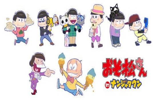 阿松（1988年Studio Pierrot制作的电视动画）