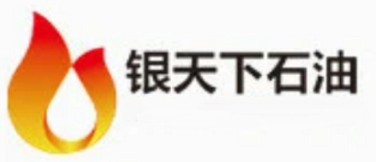 深圳市前海银天下石油化工投资有限公司