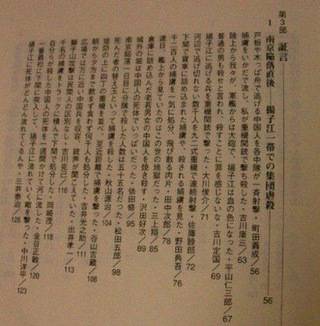 文眉