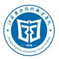 江苏省徐州机电工程高等职业学校