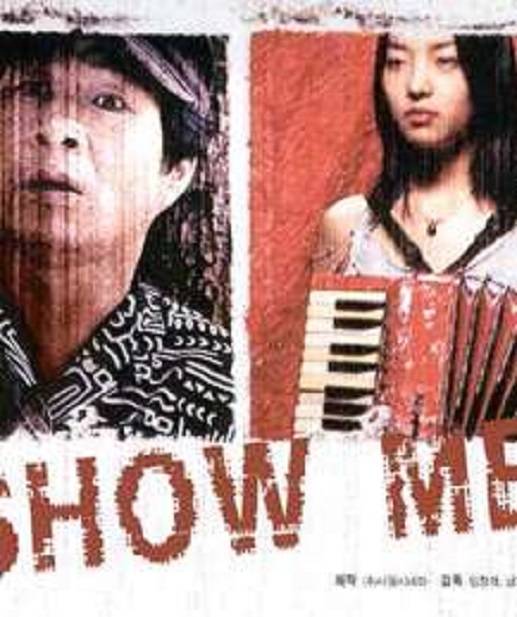 我的自白书（韩国2004年电影）