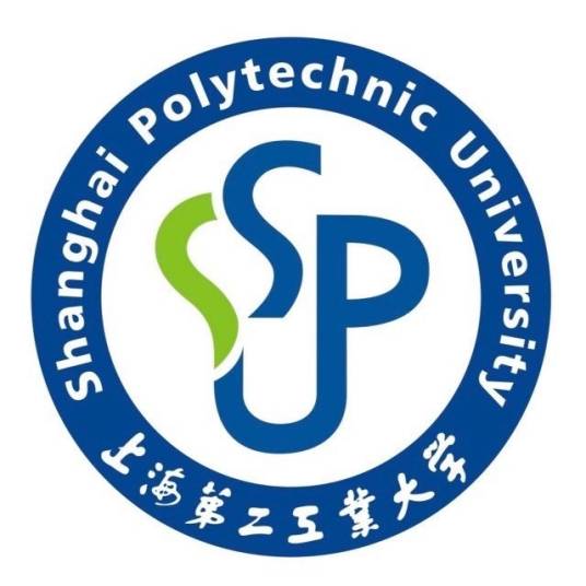 上海第二工业大学智能制造与控制工程学院