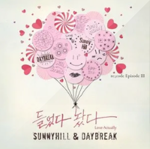 Love Actually（Sunny Hill&Daybreak2003年发行的专辑）