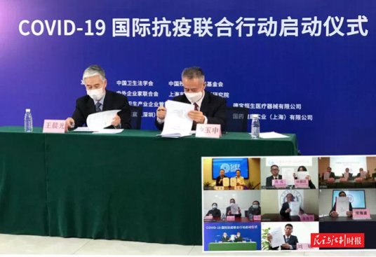 COVID-19国际抗疫联合行动