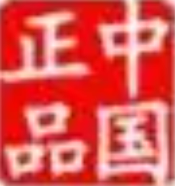 中国正品网