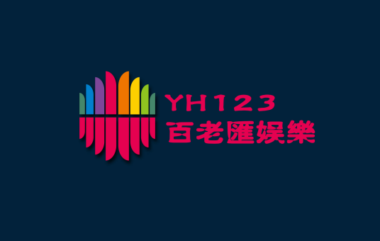 百老汇娱乐管理公司