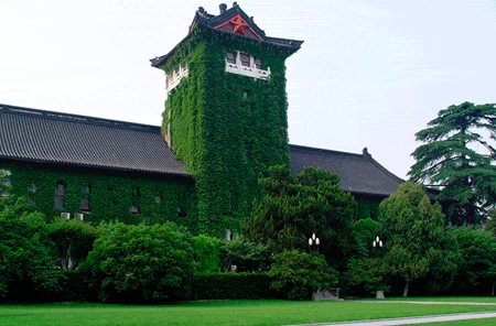 南京大学公共管理学院
