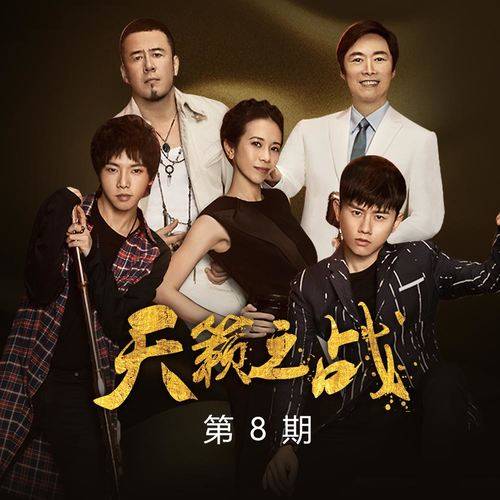 爱的供养（费玉清演唱歌曲）