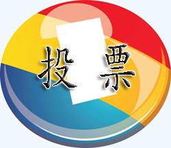 2012年度中国商业网站百强排行榜