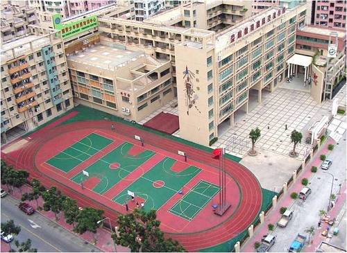 深圳教育国际交流学院