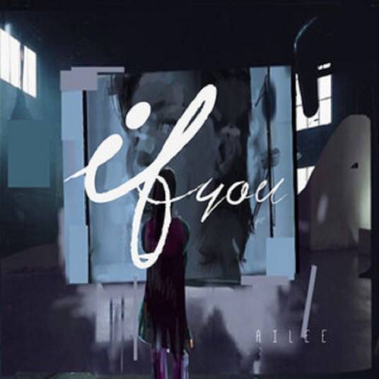 IF YOU（Ailee演唱歌曲）