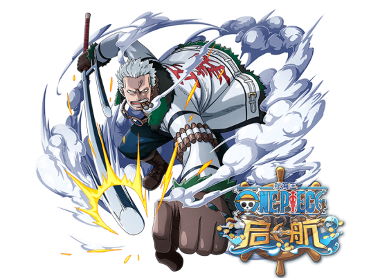 烟鬼（游戏《航海王启航》中的角色）