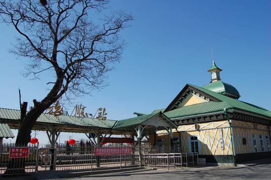 旅顺站（中国辽宁省大连市境内铁路车站）