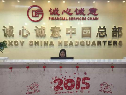 民间金融（金融术语）