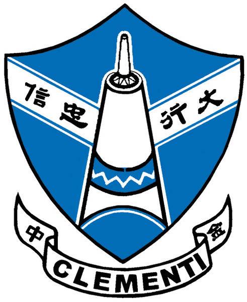 金文泰中学