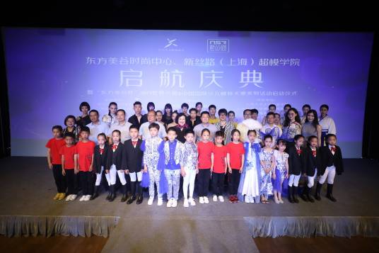 东方美谷时尚中心