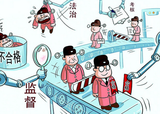 国内统一市场