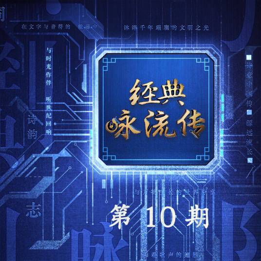 苍黄（尚雯婕演唱歌曲）