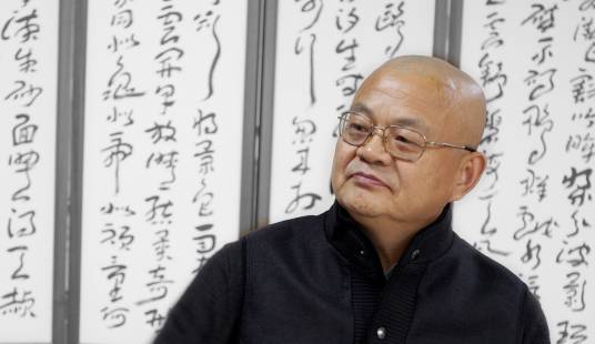 李一（书法家）