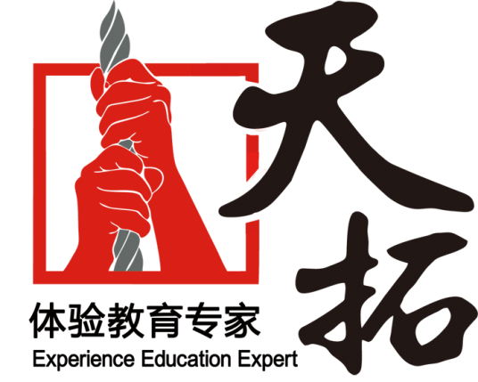 深圳市天拓企业管理咨询有限公司
