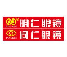 明仁眼镜