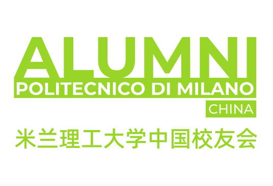 米兰理工大学中国校友会