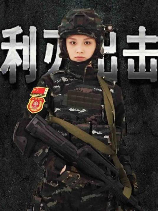 韩雨桐（中国内地女演员）